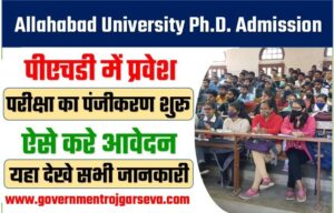 Allahabad University Ph.D. Admission