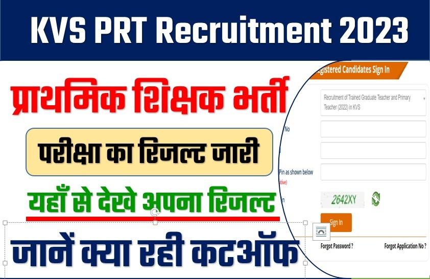 KVS PRT Recruitment 2023