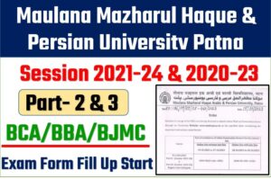 Maulana Mazharul Haque and Persian University Patna Part-2 and part-3 Exam Form 