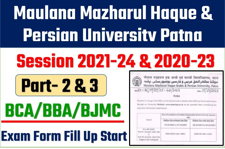 Maulana Mazharul Haque and Persian University Patna Part-2 and part-3 Exam Form