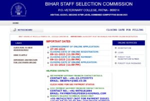 Bihar ssc new vacancy