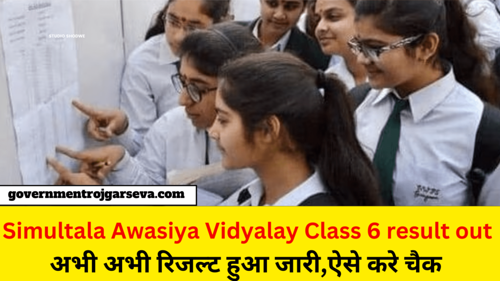 Simultala Awasiya Vidyalay Class 6 result 2023- 25