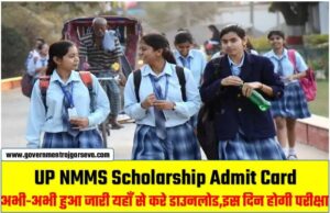 Up NMMS Scholarship Admit Card 2023