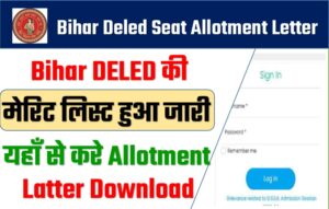 Bihar Deled Seat Allotment Letter