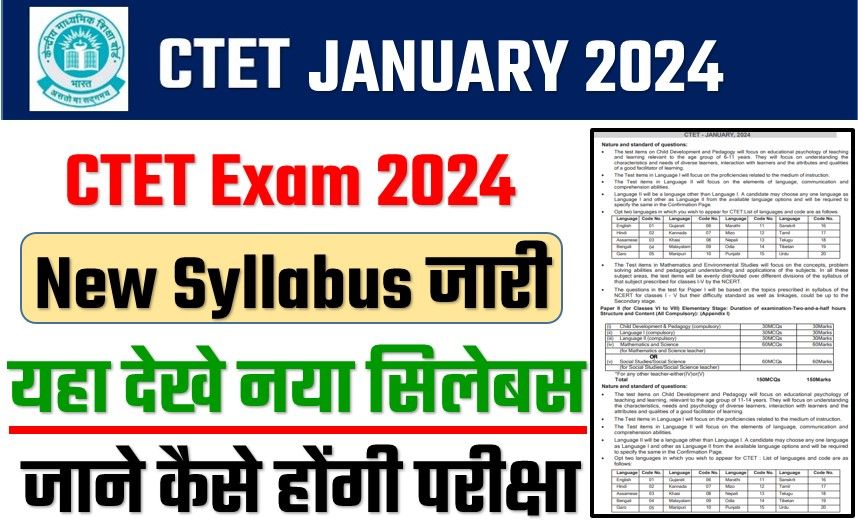 CTET Exam Syllabus 2024