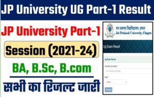 JP University UG Part-1 Result