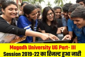 Magadh University Ug Part- III Result 2023