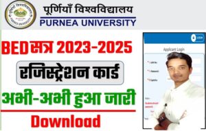 Purnea University BED Registration Card 2023-25