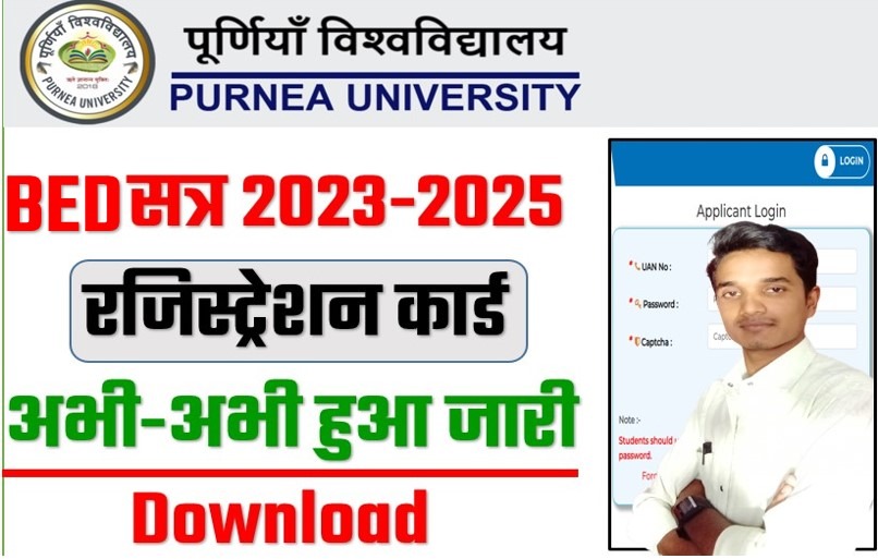 Purnea University BED Registration Card 2023-25