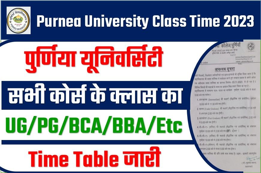 Purnea University Class Time 2023