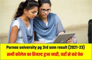 Purnea university pg 3rd sem result (2021-23)