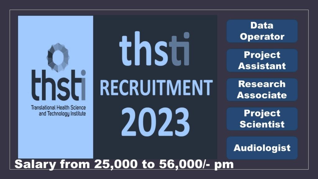 THSTI Recruitment 2023