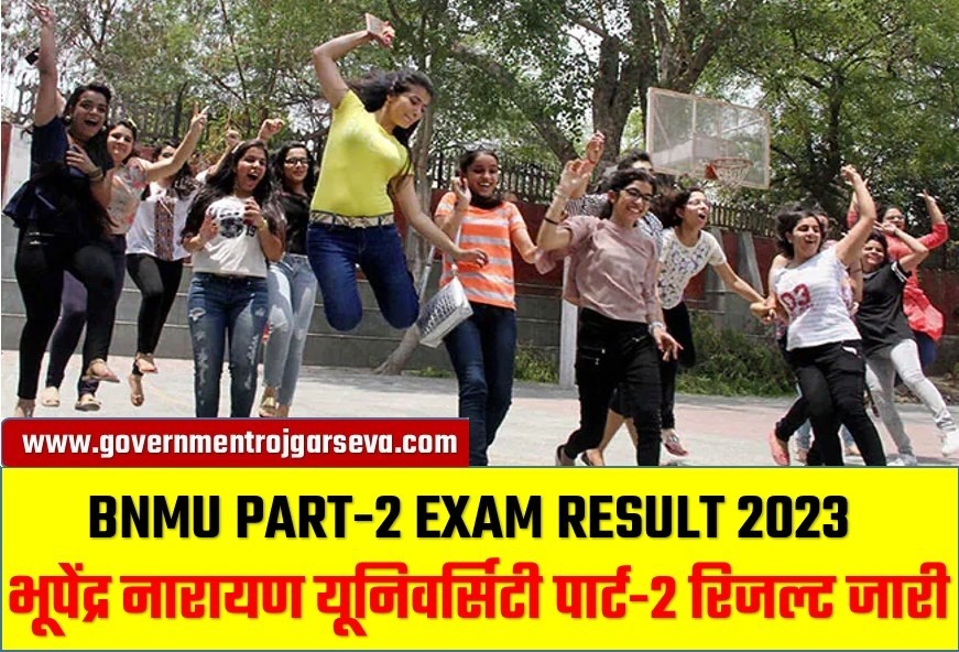 BNMU PART-2 EXAM RESULT 2023