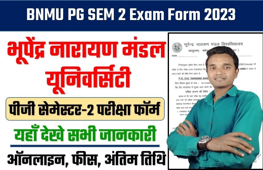 BNMU PG SEM 2 Exam Form 2023