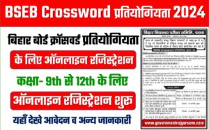 BSEB Crossword Competition 2024