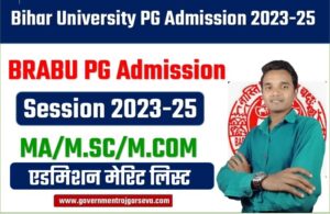 Bihar University PG Admission Merit List 2023-25