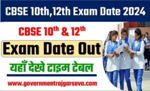 CBSE 10th and 12th Exam Table 2024