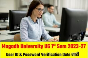 Magadh University Ug Sem-1 ID and Pass Verification 2023-27
