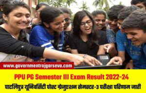 PPU PG Semester III Exam Result 2022-24
