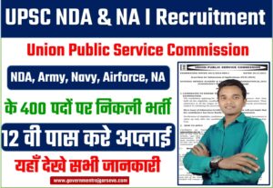 UPSC NDA & NA I Recruitment