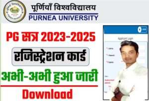 Purnea University PG 1st Semester Registration 2023-25