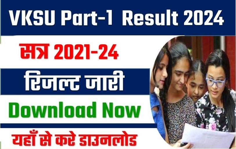 VKSU Part-1 Result 2021-24