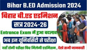 Bihar BED Admission 2024