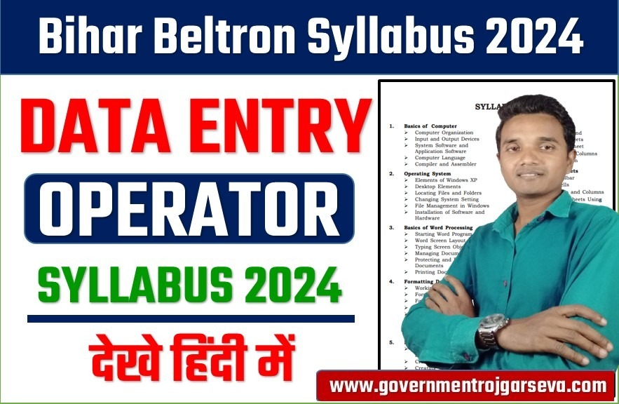 Bihar Beltron Syllabus 2024
