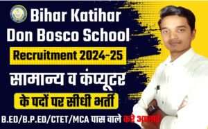 Bihar Katihar Don Basco School Recruitment 2024