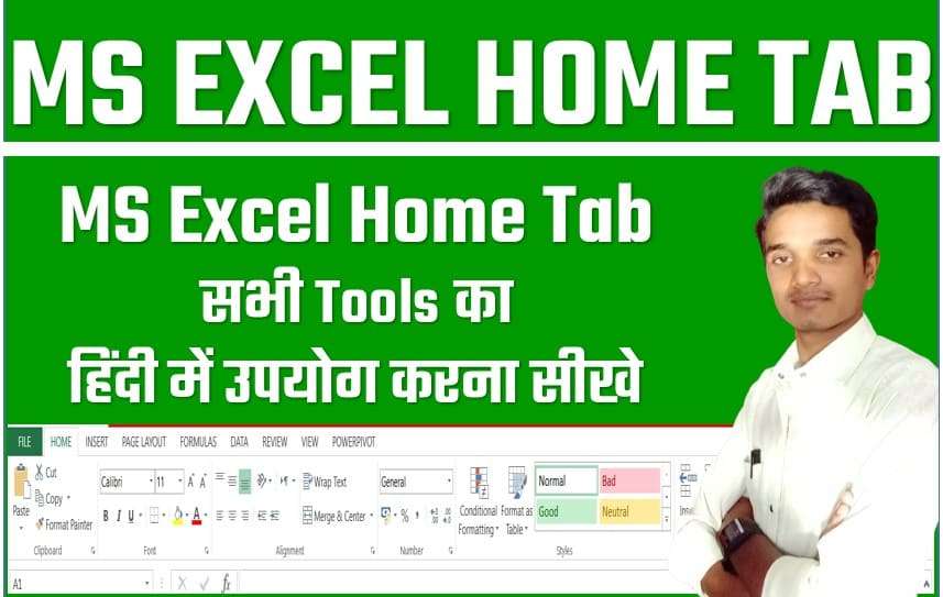 MS Excel Home Tab In hindi 2013