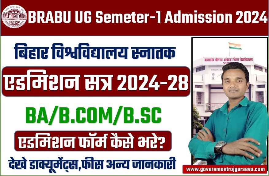 BRABU UG Semester-1 Admission 2024-28