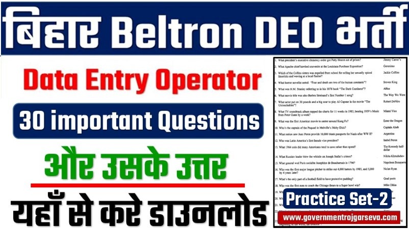 Bihar Beltron 30 Questions and answer Class-2