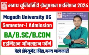 Magadh University UG Semester-1 Admission 2024