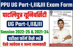 PPU UG Part-I,II&III Exam Form 2024