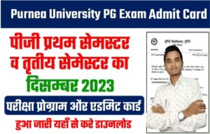 Purnea University PG 1 and 3rd Semester Exam Program and Admit 2024