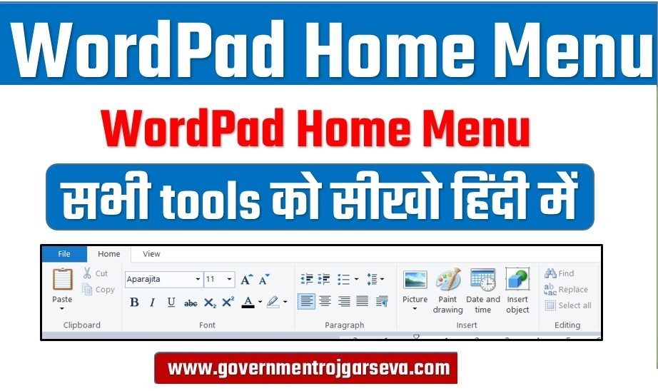 Wordpad Home Menu in hindi
