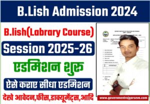 B.Lish Admission 2024
