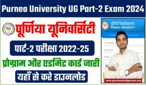 Purnea University UG Part-2 Exam Program and Admit Download 2024