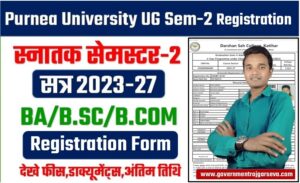 Purnea University UG Semester-1 Registration 2023-27