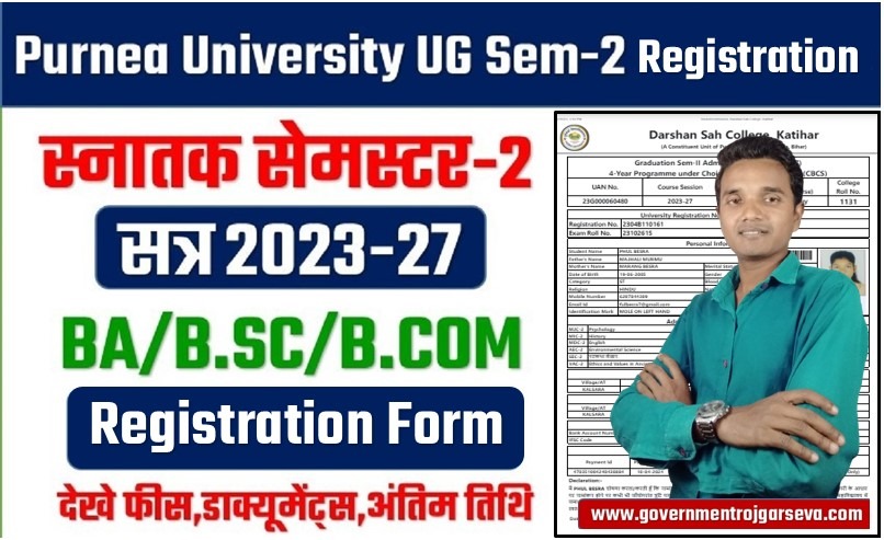 Purnea University UG Semester-1 Registration 2023-27
