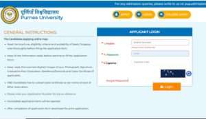 Purnea University UG Semester-1 Admission important Links-