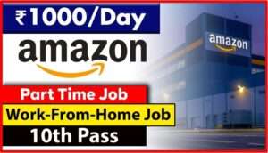 Amazon Work from Home Job