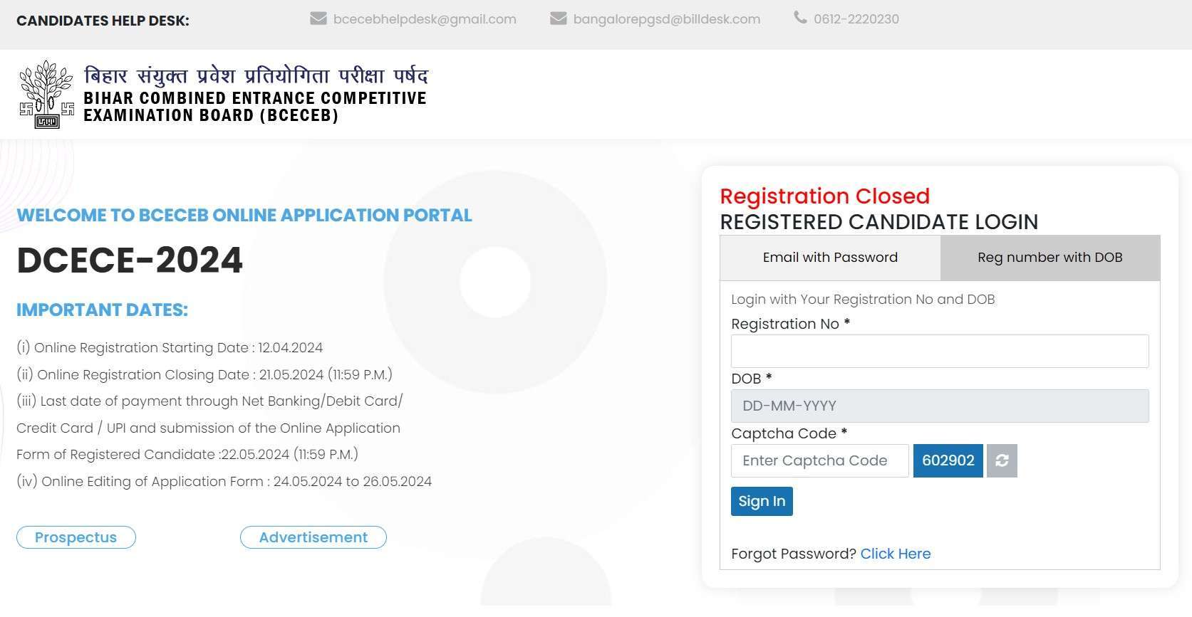 Bihar Polytechnic Result 2024