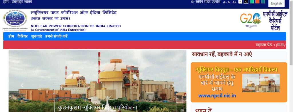 NPCIL Assistant Grade 2024