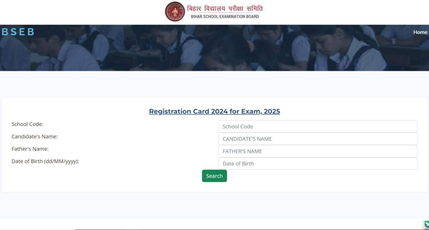 Bihar Board 10th Dummy Registration Card 2025