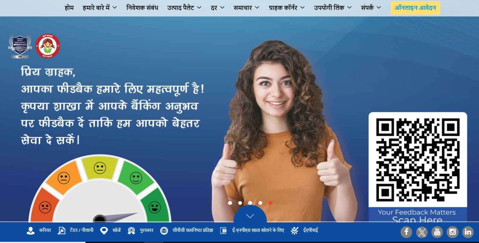 Indian Bank SO Recruitment 2024