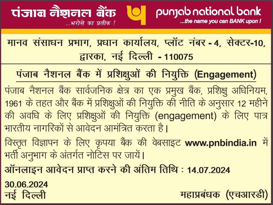 Punjab National Bank Apprentice Recruitment 2024 Notification