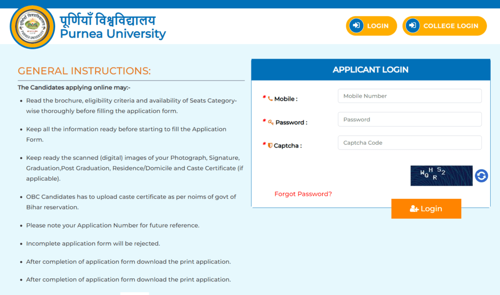 Purnea University Vocational Course Admission Form 2024