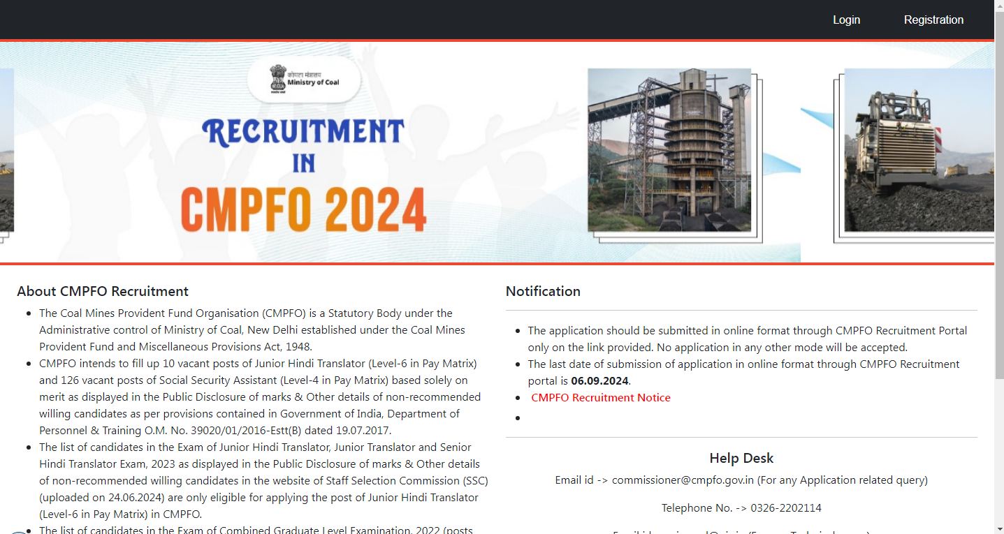 CMPFO Vacancy 2024