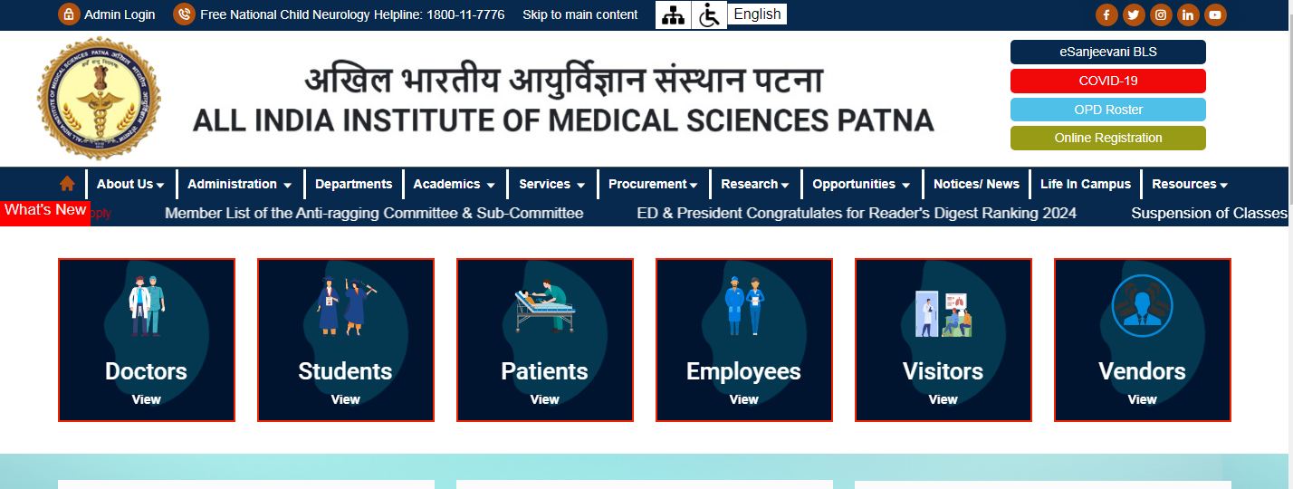 Patna AIIMS Vacancy 2024